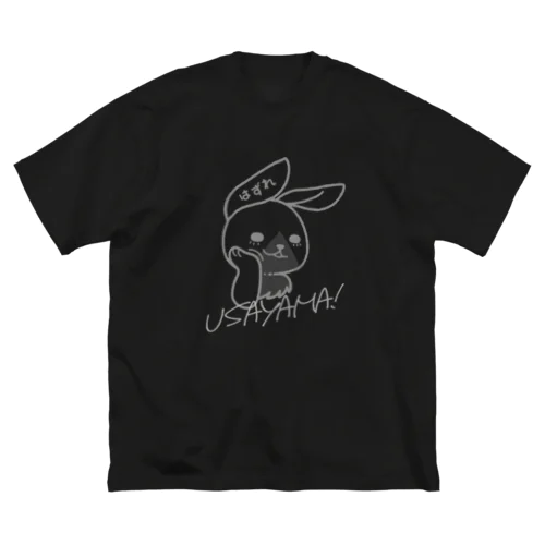 うさ山　白線 ビッグシルエットTシャツ