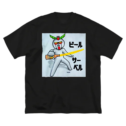 ビールサーベル Big T-Shirt