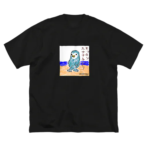 キッチンスナナキドリ ビッグシルエットTシャツ