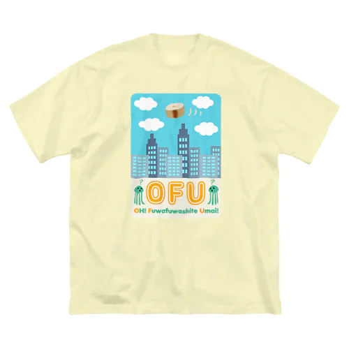 白昼のOFU(お麩) ビッグシルエットTシャツ