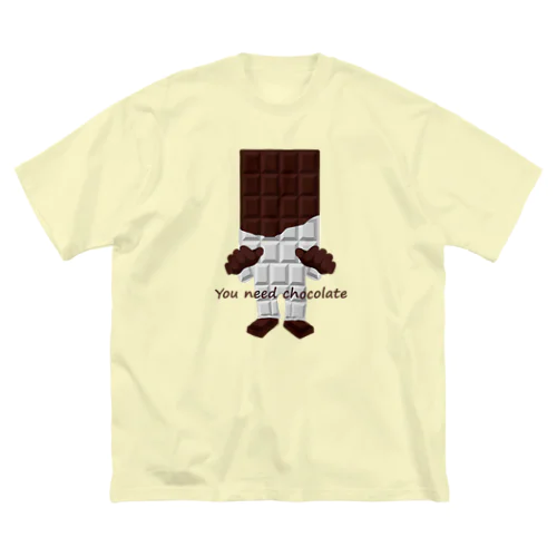 板チョコ男 Big T-Shirt