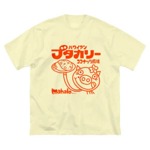 ブタカリー Big T-Shirt