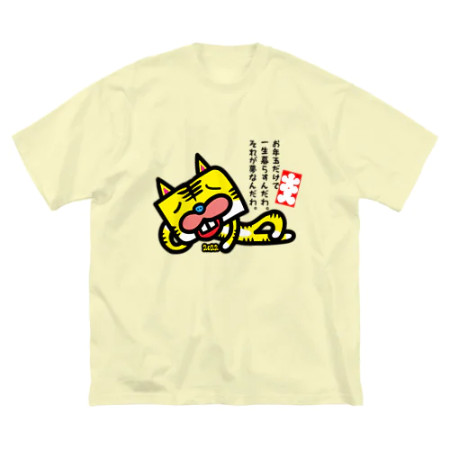 メーユー ビッグシルエットTシャツ