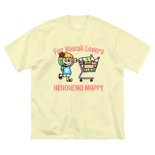 すべてのハワイを愛する人たちへ ビッグシルエットTシャツ