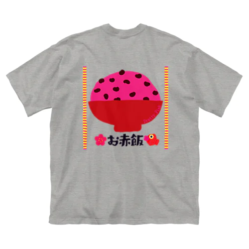 お赤飯。 ビッグシルエットTシャツ