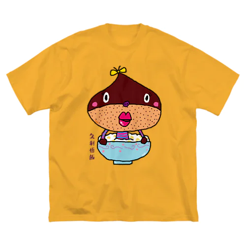 久利悟飯 Big T-Shirt