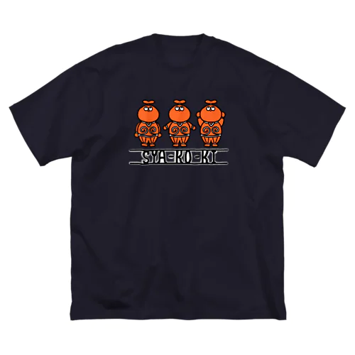 遮光器体操 ビッグシルエットTシャツ