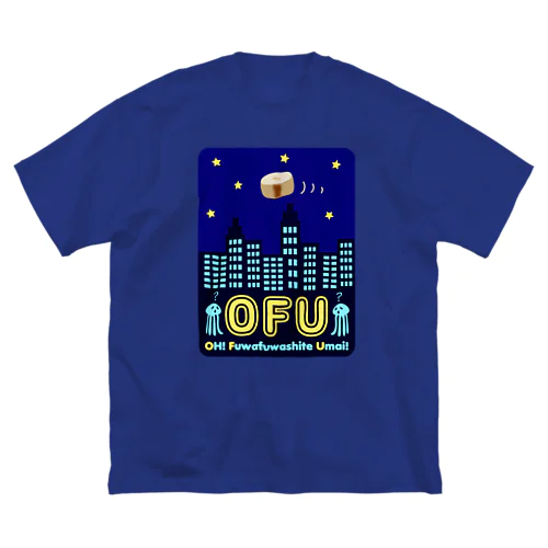 未確認飛行物体 OFU(お麩) Big T-Shirt