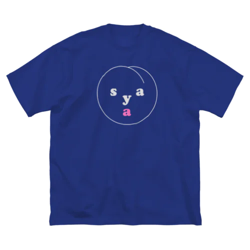 sayaちゃん 200% 濃い色用 ビッグシルエットTシャツ