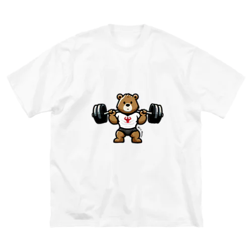 脚トレから逃げない筋トレMemoクマさんTシャツ Big T-Shirt