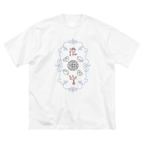 中華 Big T-Shirt