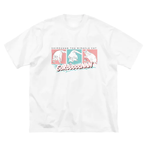 シロチャンごろ〜ん　PINK Big T-Shirt