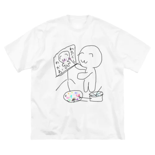 芸術のわたくし(自画像？) Big T-Shirt