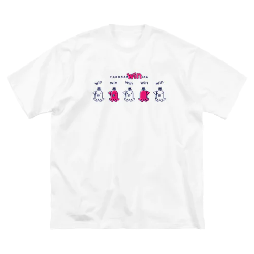 たこさんwinなー C ビッグシルエットTシャツ