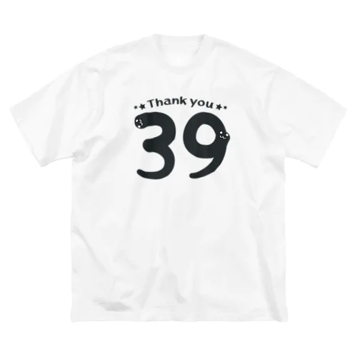 39 Thank you A   Big T-Shirt