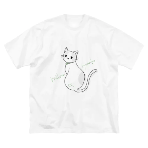 mikaeri nyanko　大 Big T-Shirt