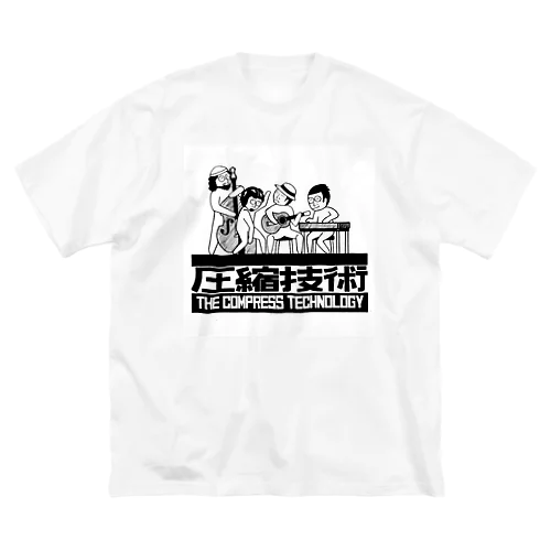 圧縮技術 Big T-Shirt