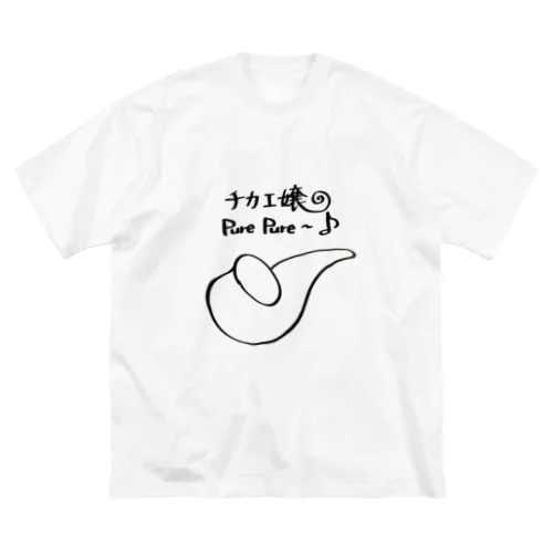 チカエ嬢の簡易Sax ビッグシルエットTシャツ