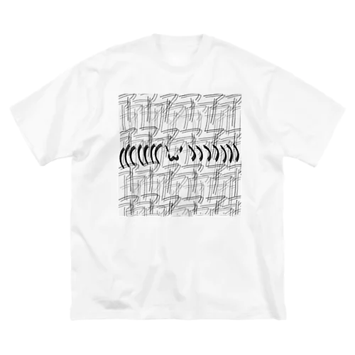 ｱ"ｱ"ｱ"ｱ"ｱ"ｱ"!!!!!! ビッグシルエットTシャツ