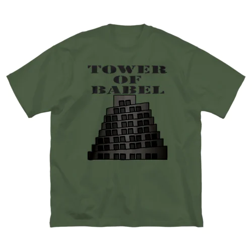 バベルの塔 ビッグシルエットTシャツ