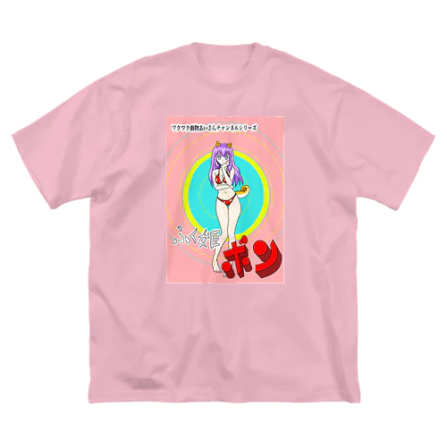 あいさんチャンネル　ふく姫　擬人化 ビッグシルエットTシャツ