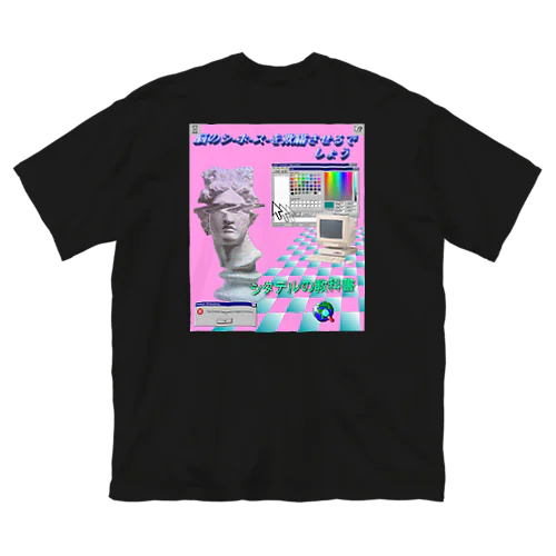 スズリＶＡＰＯＲＷＡＶＥ．ＥＸＥ ビッグシルエットTシャツ