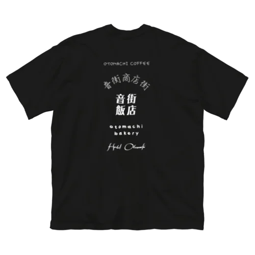 音街 ビッグシルエットTシャツ