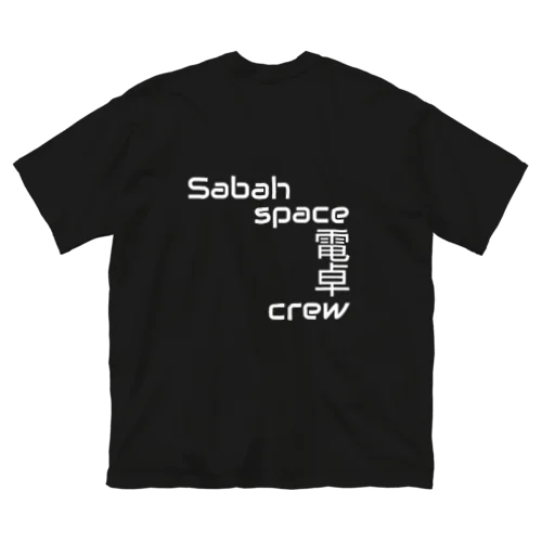 Sabahspace電卓crew Big T-Shirt