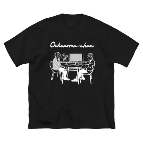 お茶の間―ちゃんTシャツ（ブラック） ビッグシルエットTシャツ