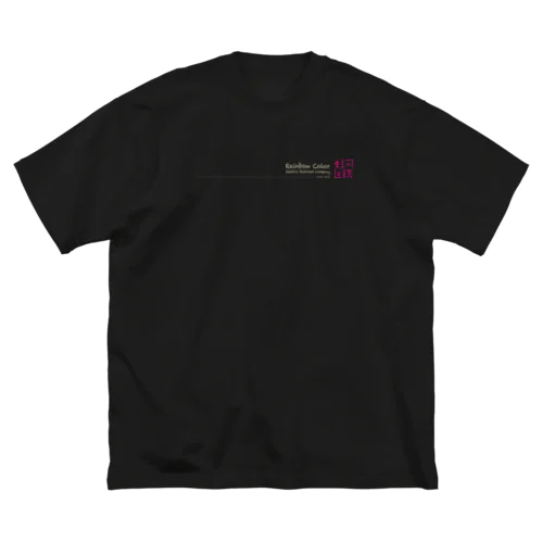 虹色電鉄 ビッグシルエットTシャツ