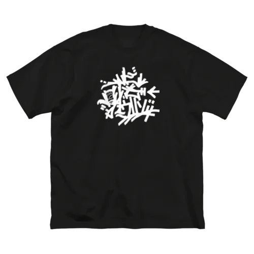 嘘 ビッグシルエットTシャツ