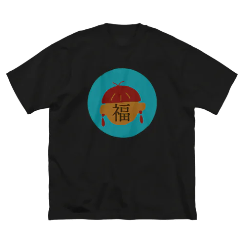 福人 Big T-Shirt