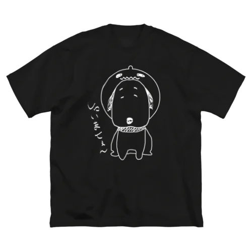 かぼちゃをかぶったいきもの ビッグシルエットTシャツ