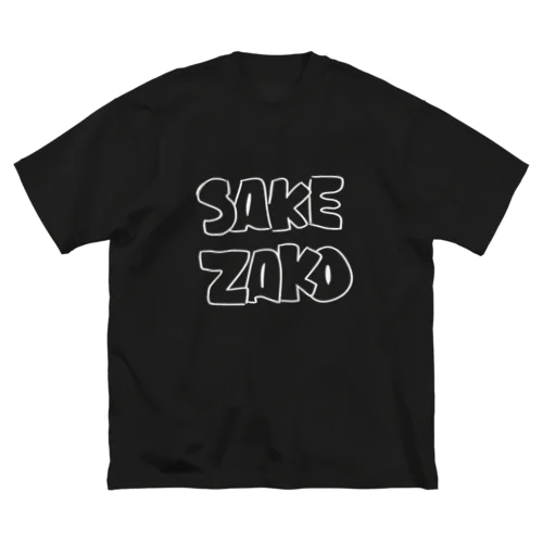 SAKEZAKO ビッグシルエットTシャツ