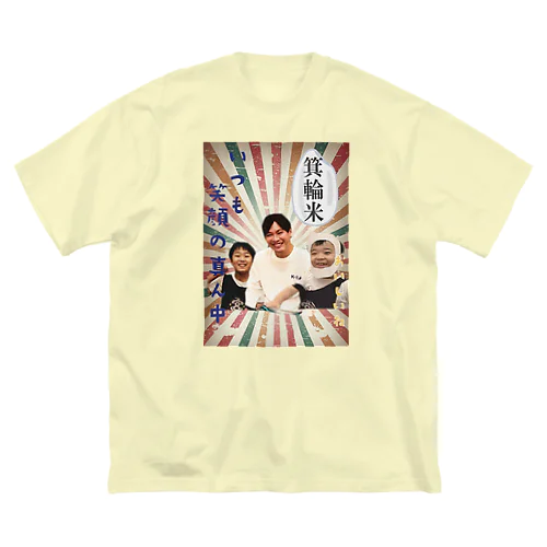 箕輪米公式グッズ Big T-Shirt