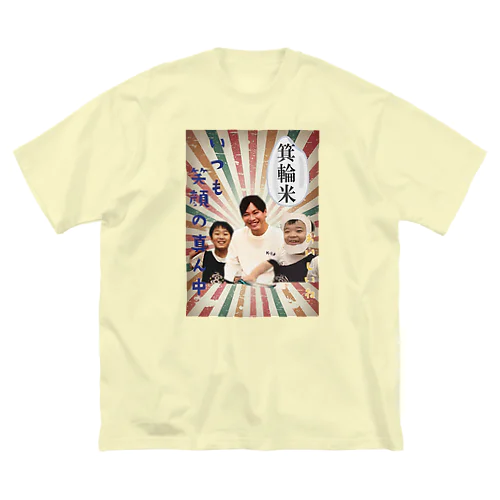 箕輪米公式グッズ ビッグシルエットTシャツ