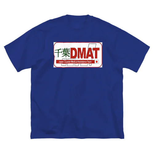 訓練用作業着 ビッグシルエットTシャツ