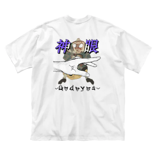 神眼－Godeyes－ ビッグシルエットTシャツ