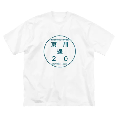 東川遥２０公式グッズ_ROGO ビッグシルエットTシャツ