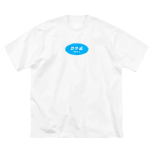 要冷蔵-常温不可 Big T-Shirt