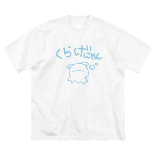 くらげなねこさん ビッグシルエットTシャツ