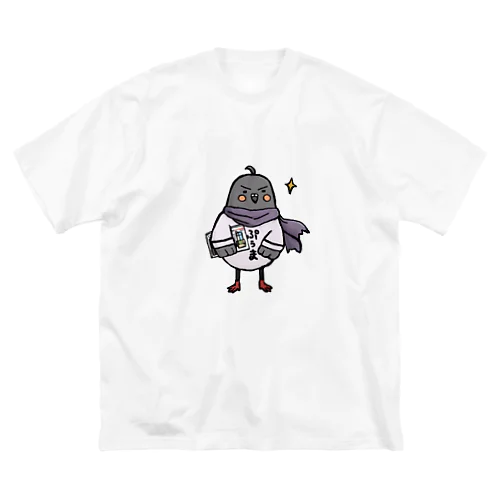 不動産戦士はと Big T-Shirt