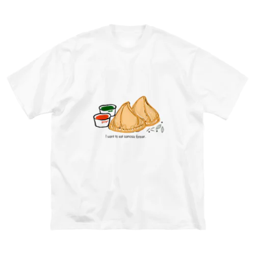 サモサ食べたいなぁ ビッグシルエットTシャツ