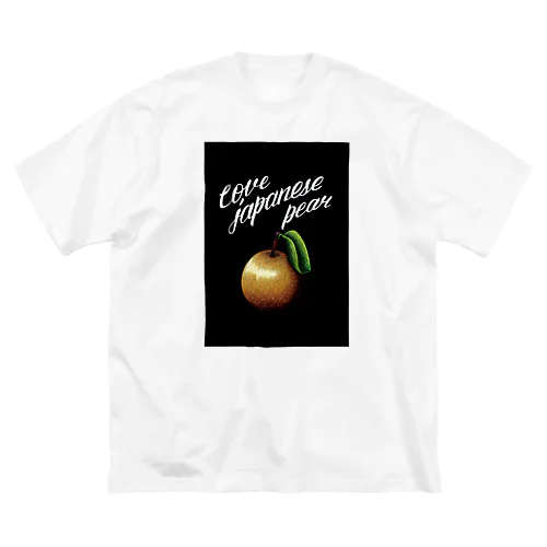 Love Japanese pear ビッグシルエットTシャツ