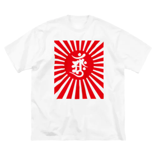 梵字 [アーンク] 赤 ap ビッグシルエットTシャツ