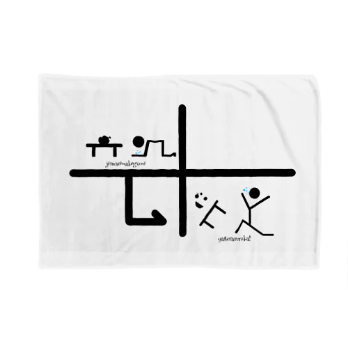 負の方程式 Blanket