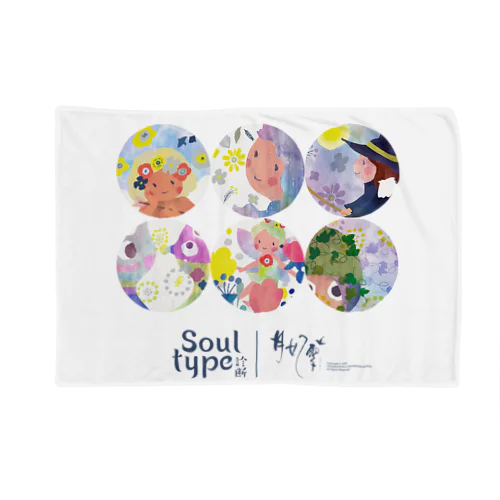 Soul type 診断【all B】 Blanket