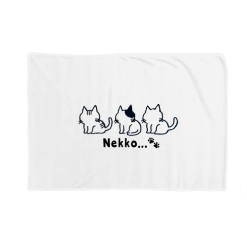 Nekko...🐾 ブランケット