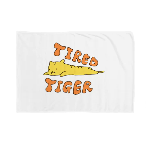 TIRED TIGER ブランケット