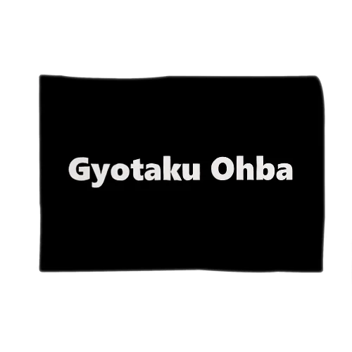 Gyotaku Ohba 　あらゆる生命たちへ感謝をささげます。 ブランケット